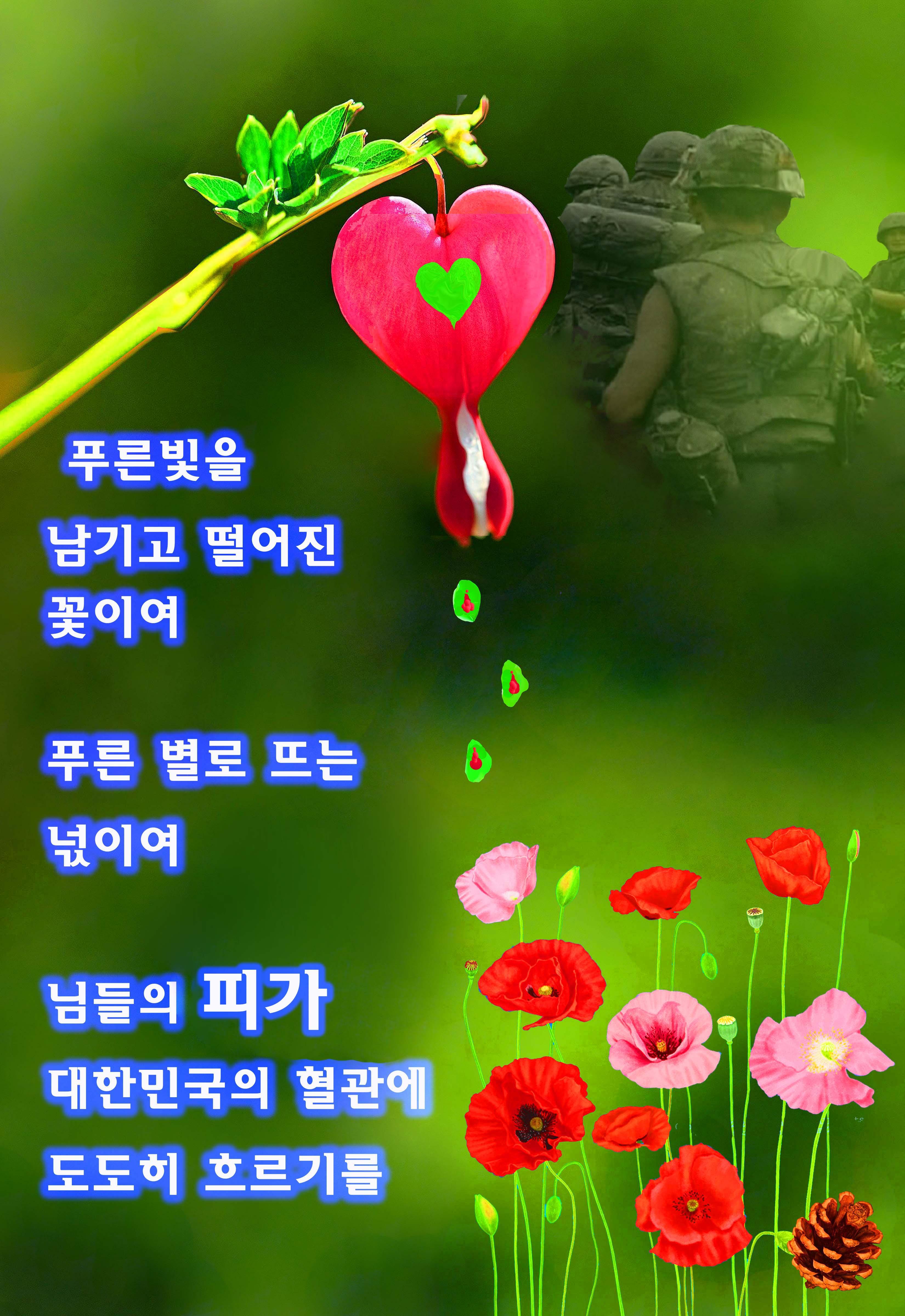 6월월참홈.jpg
