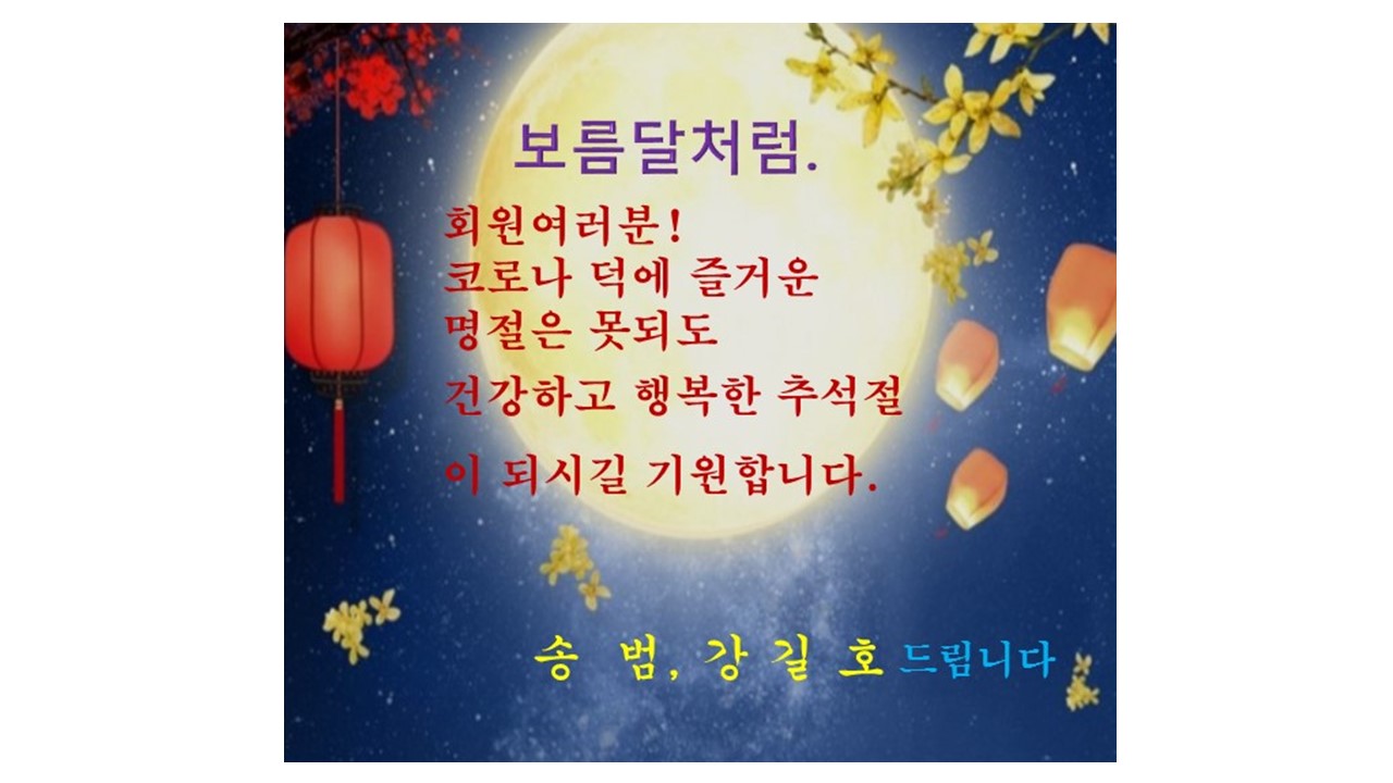 회원.jpg