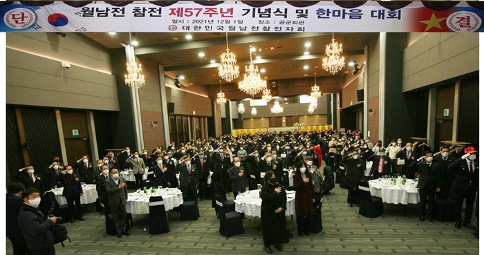 12-1 57주년 기념식및 한마음 대회1.jpg