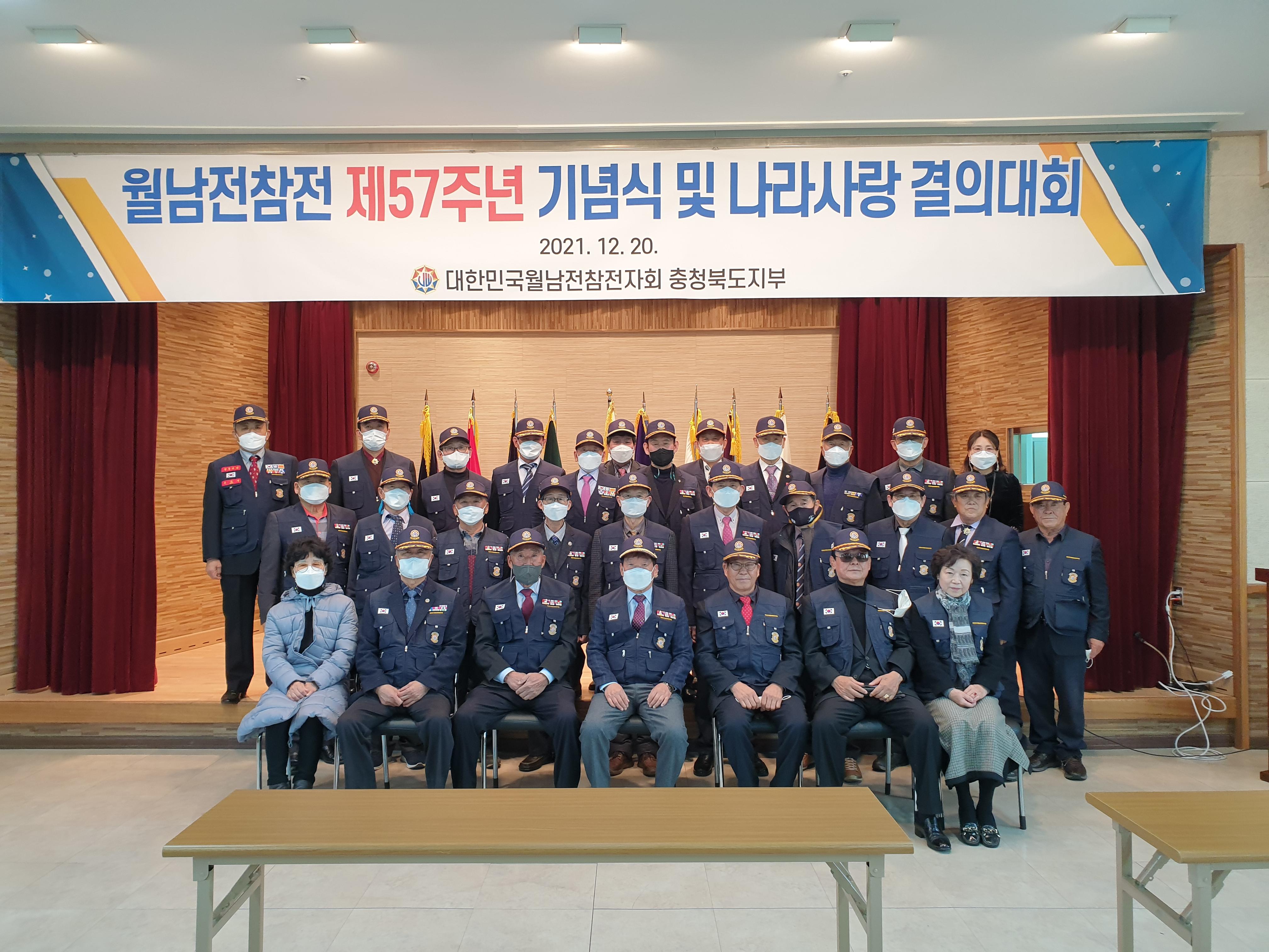 57주년기념식1 (3).jpg