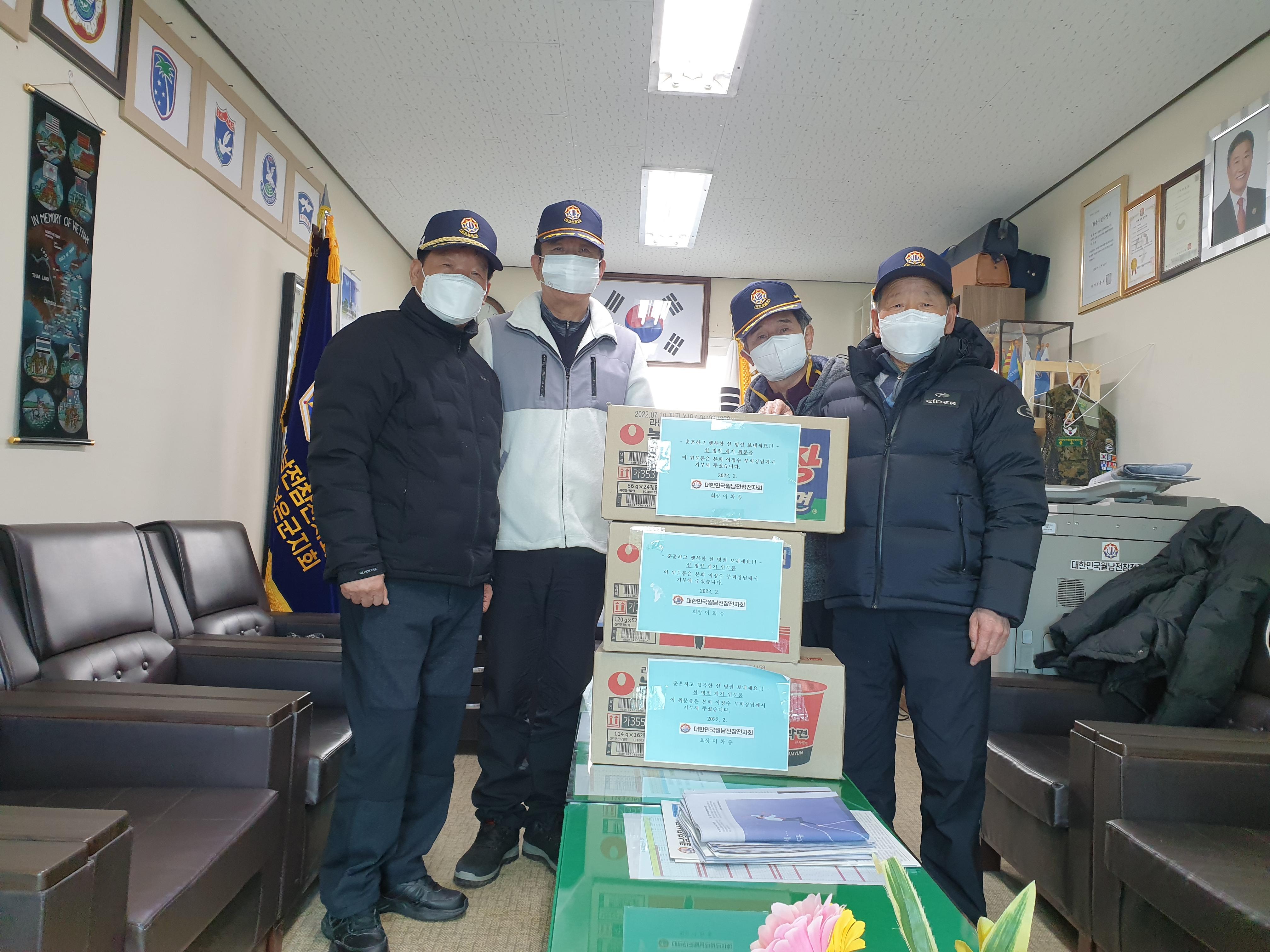 보은지회.jpg
