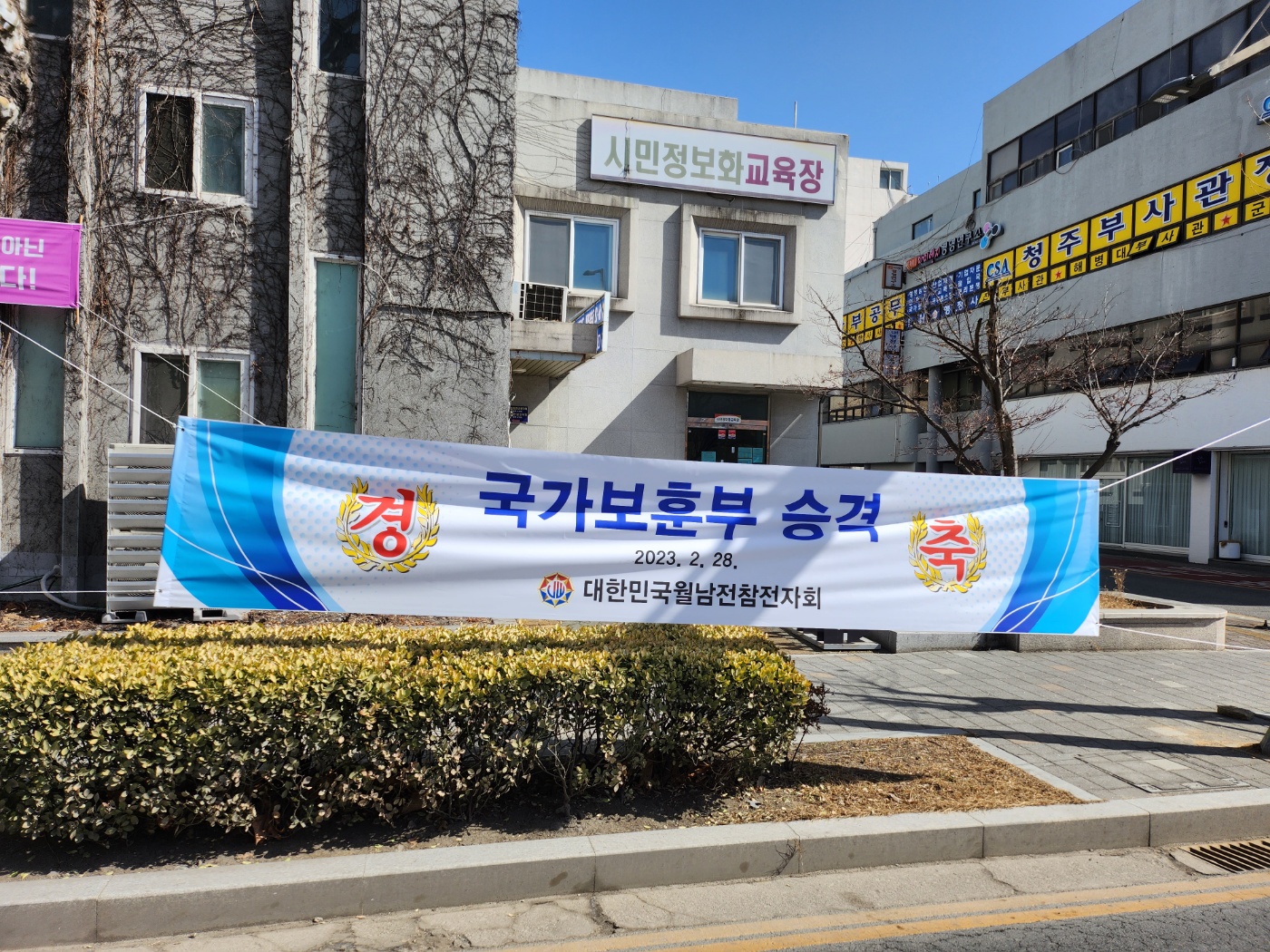 KakaoTalk_20230302_133635143_02.jpg