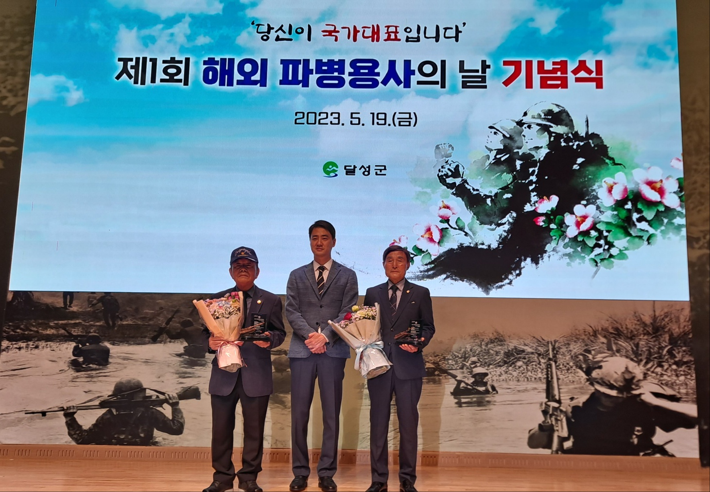 임규원달성군지회장님 표창.jpg
