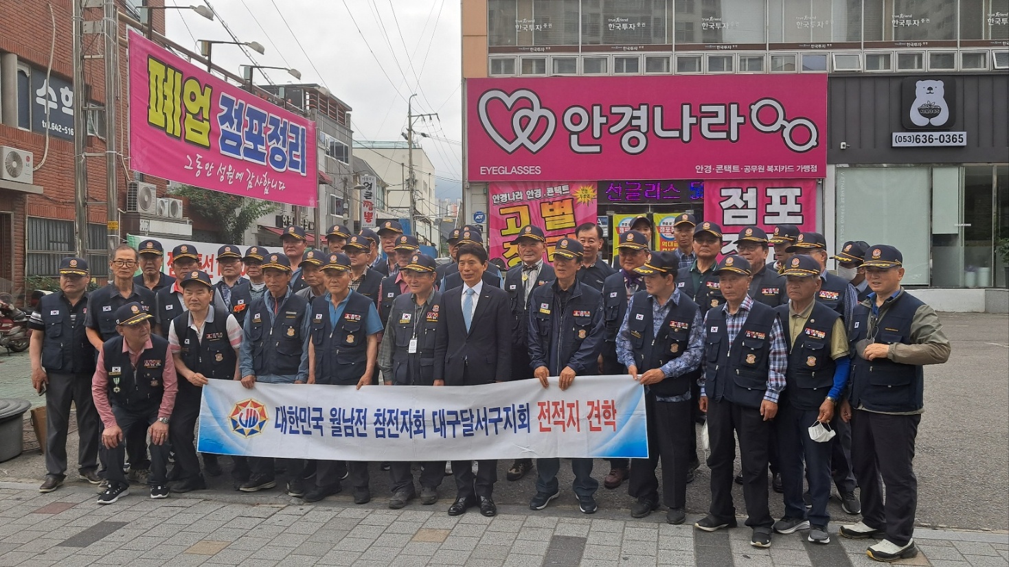 달서구지회1.jpg