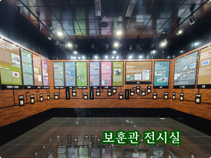 9-보훈관전시실-0.png