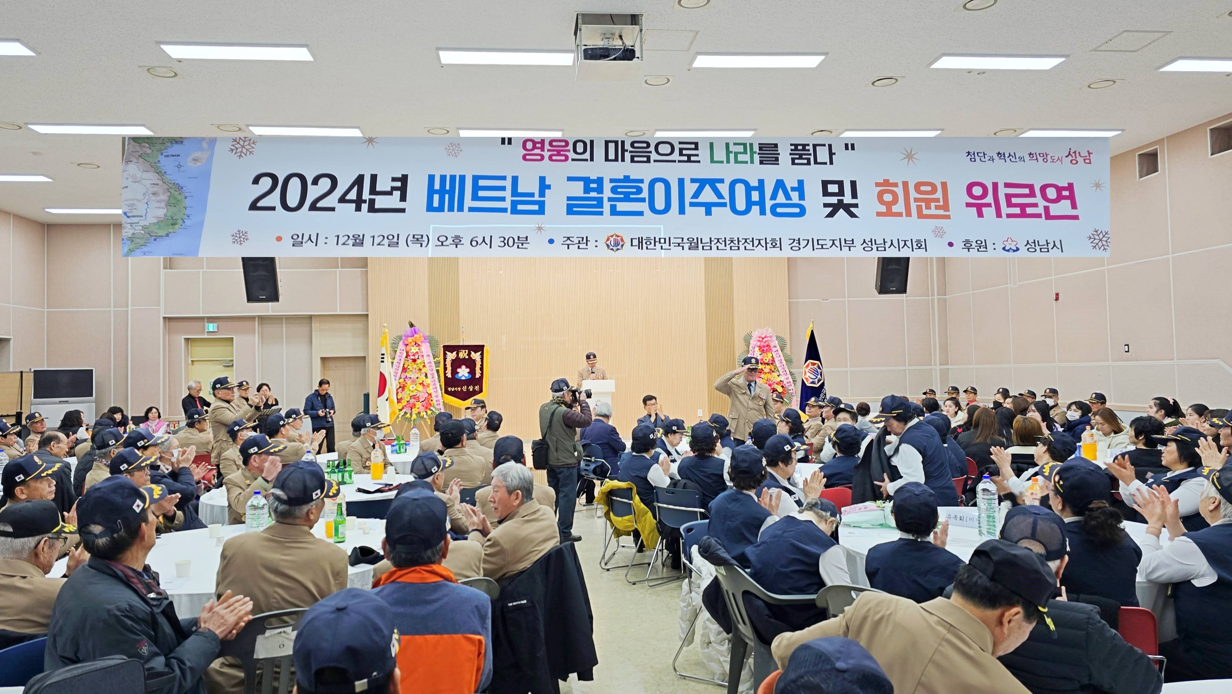 지회 위로연.jpg02.jpg