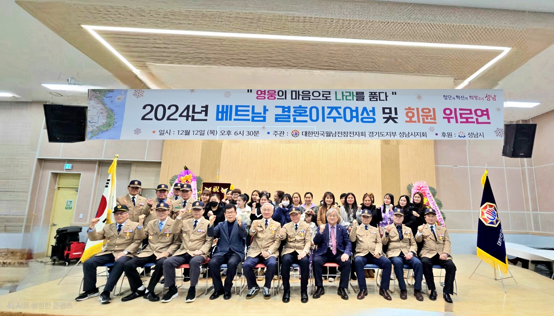 지회 위로연.jpg01.jpg