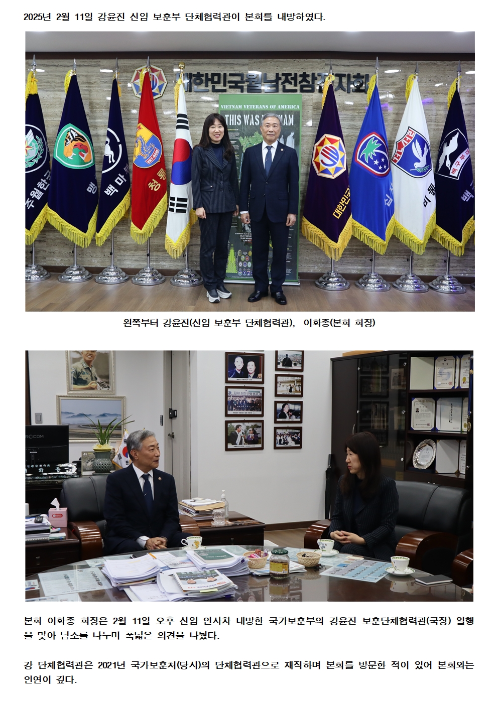 25.02.11홈페이지게시001.jpg