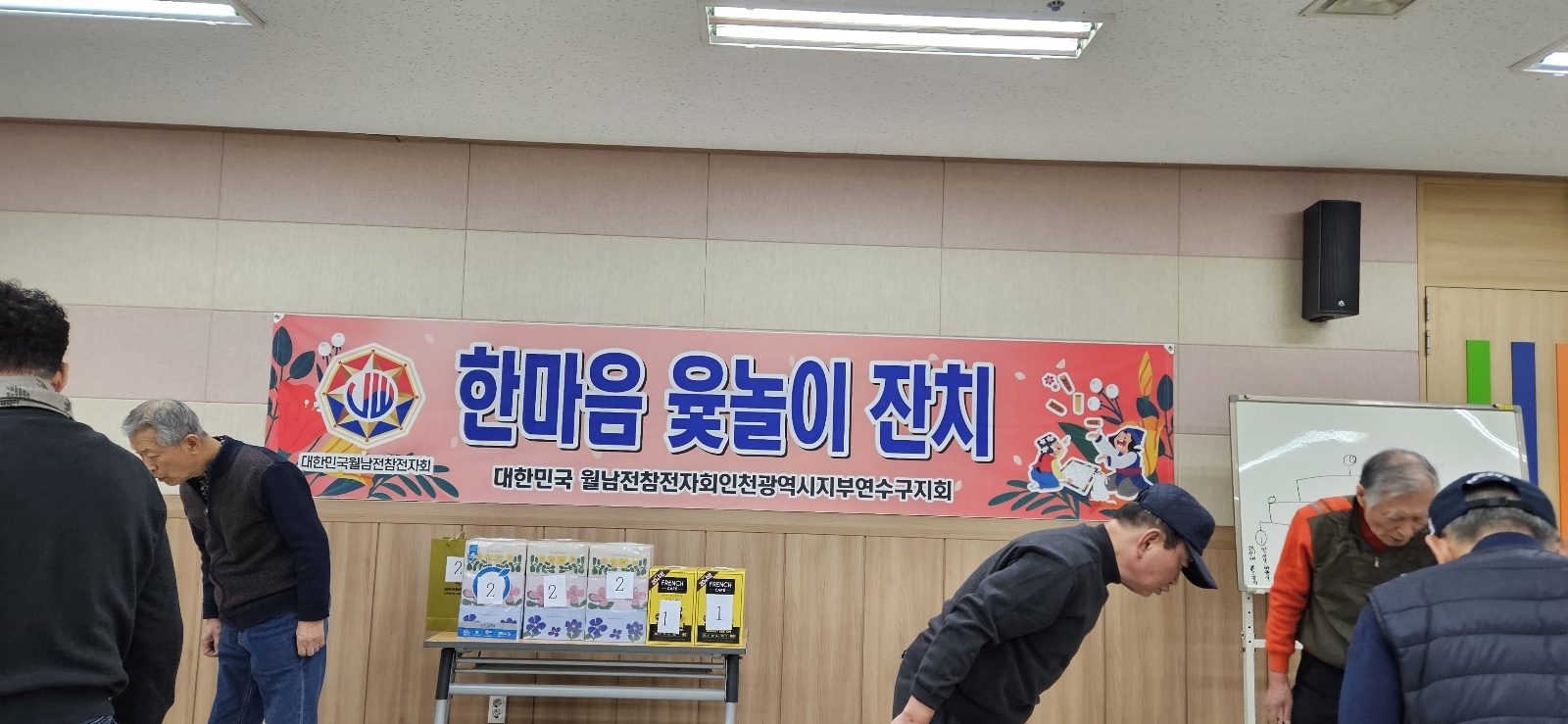 윷놀이1.jpg