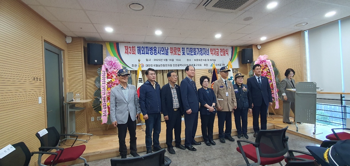 KakaoTalk_20250519_5.16해외파병의날 행사.-1.jpg