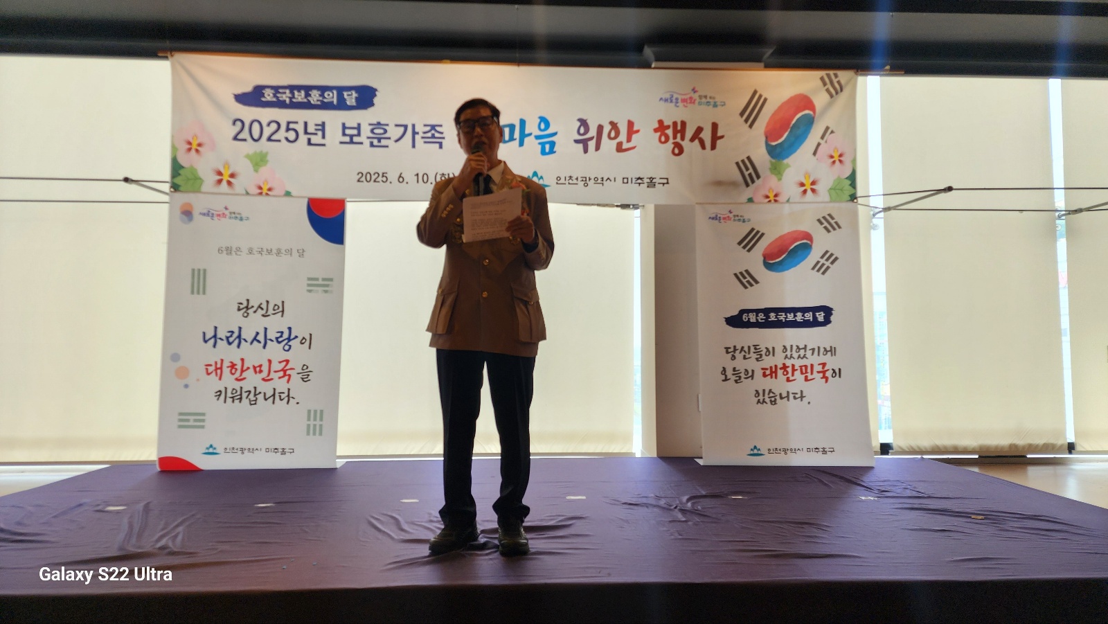 KakaoTalk_20250612_위안행사2.jpg