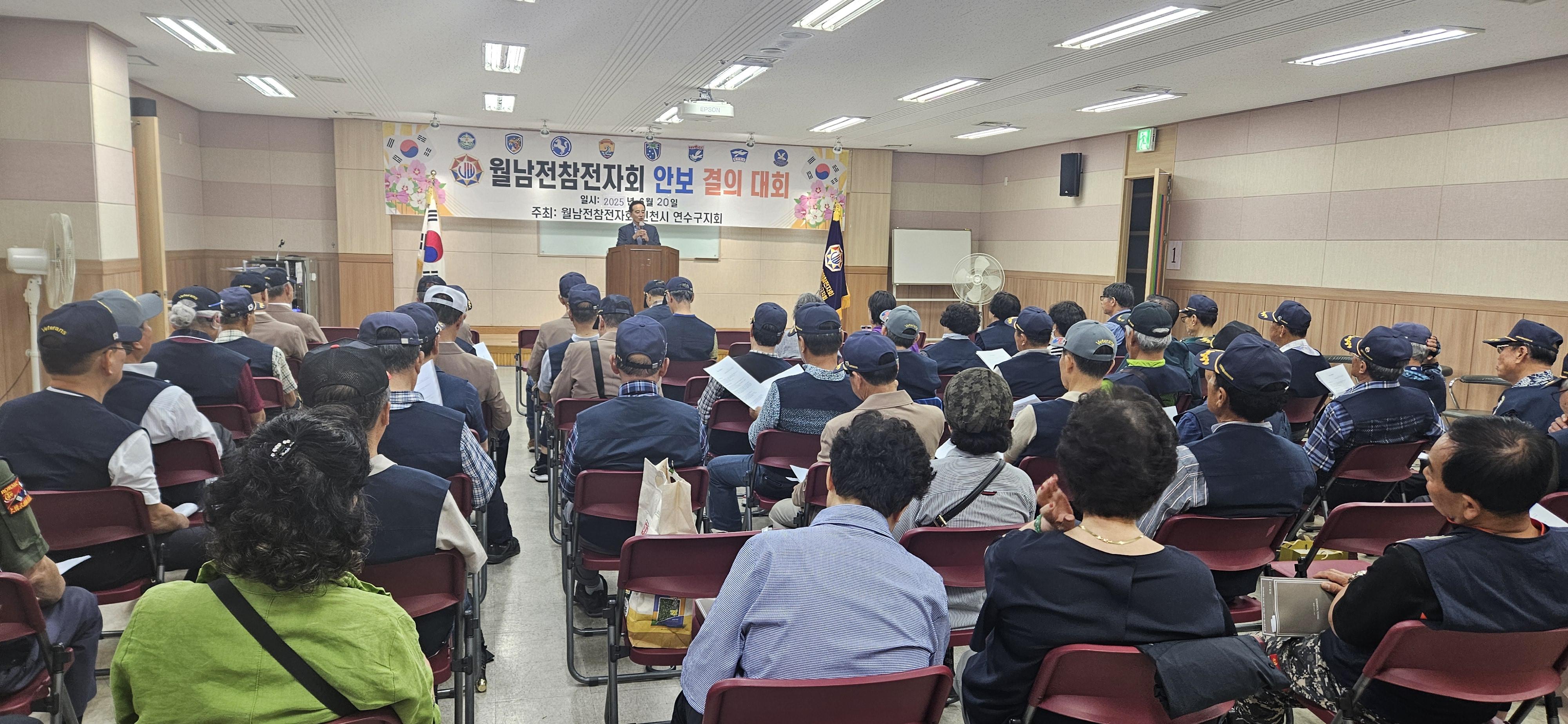 6월안보강의사진.jpg