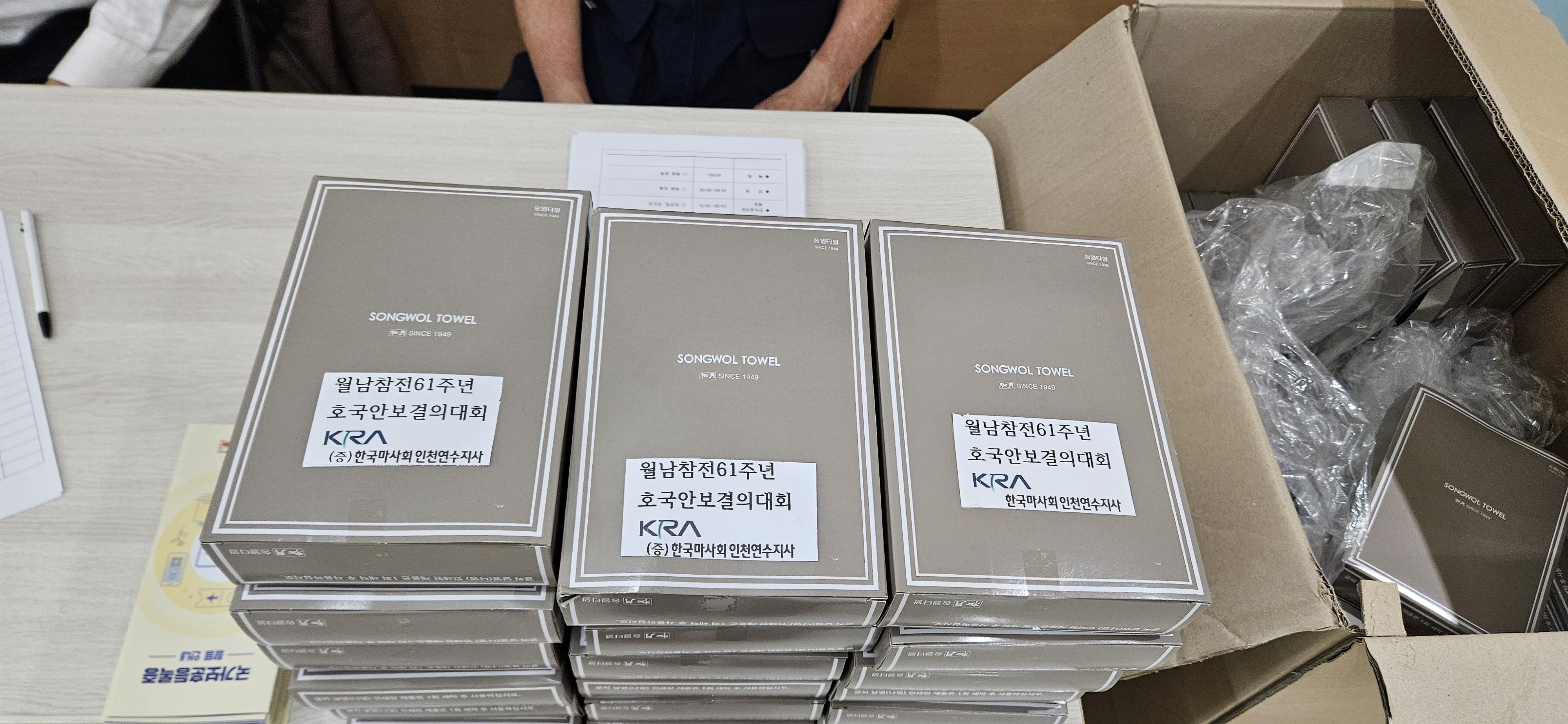 6월안보강의사진2.jpg