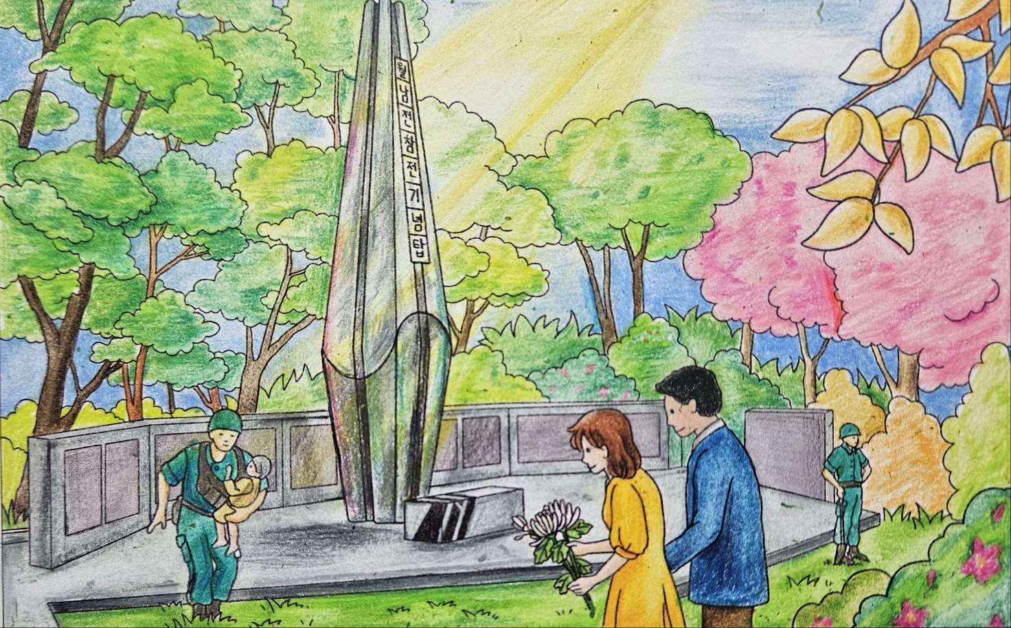 KakaoTalk_20250702_기념탑3.jpg