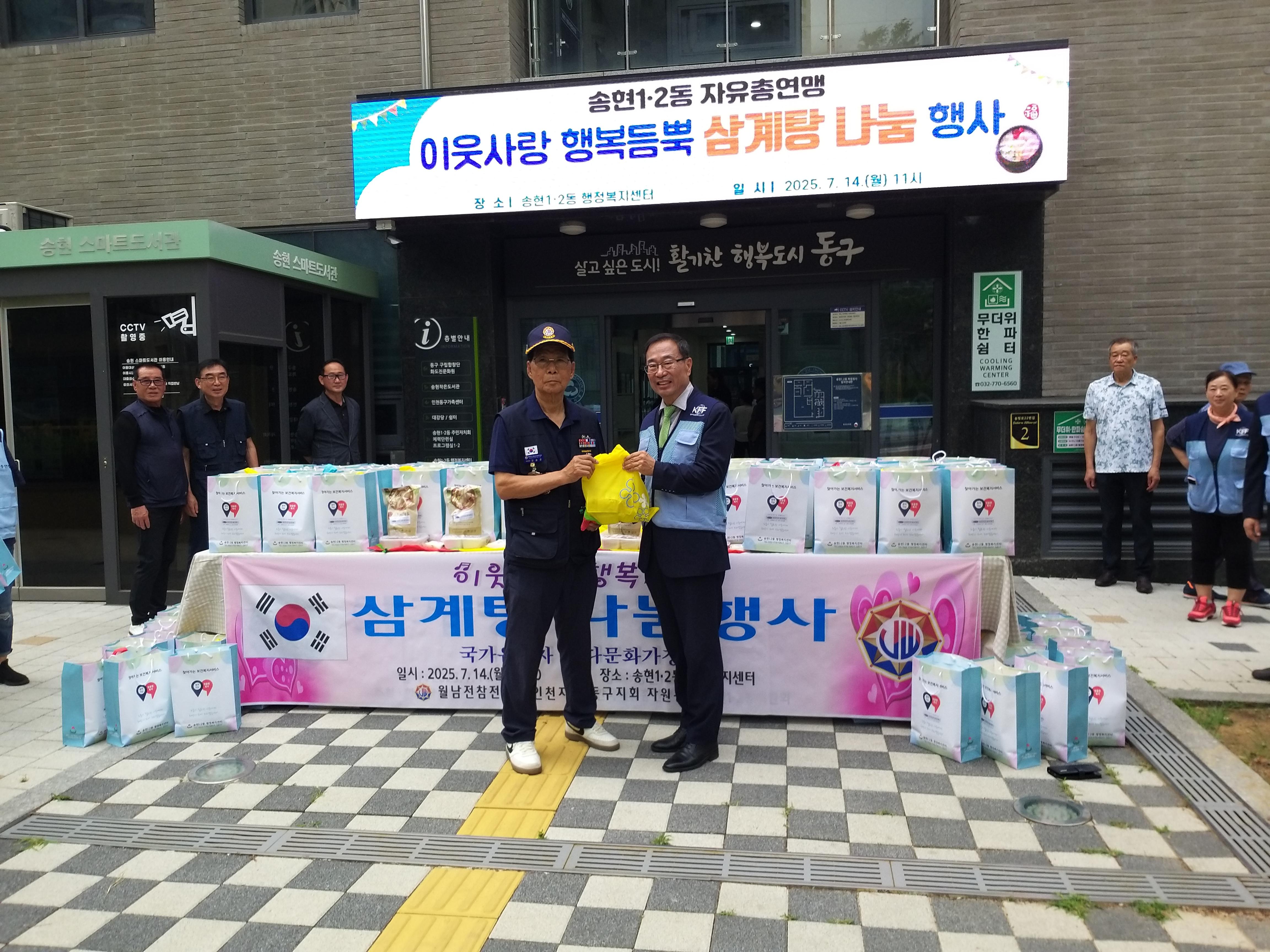 자원봉사1.jpg