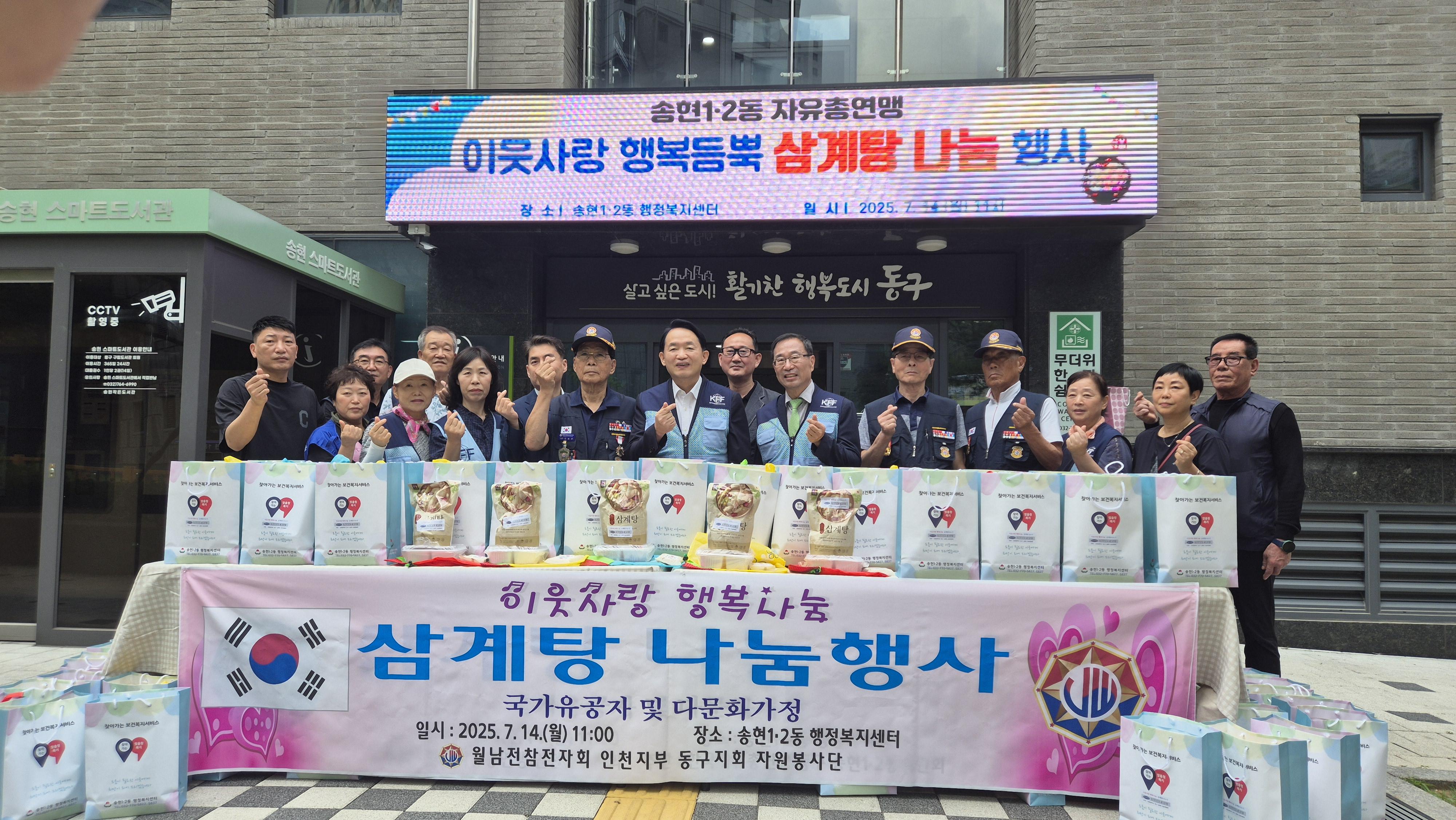 자원봉사2.jpg