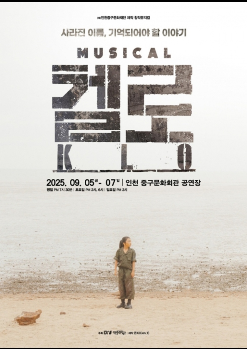 KakaoTalk_20250908_표지.jpg