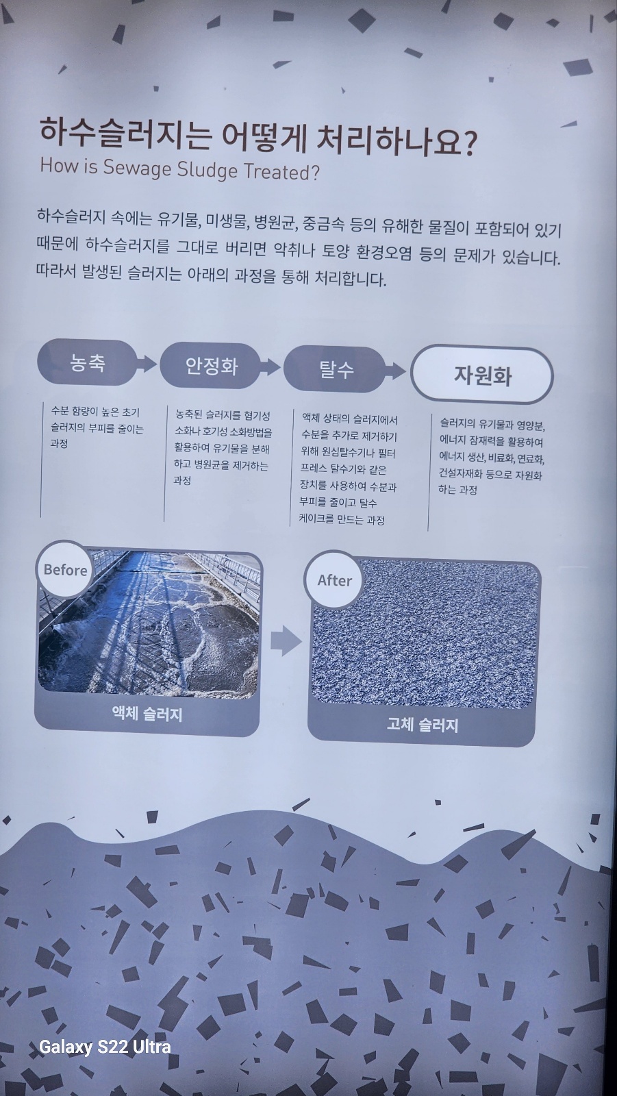 KakaoTalk_20250916_사진8.jpg