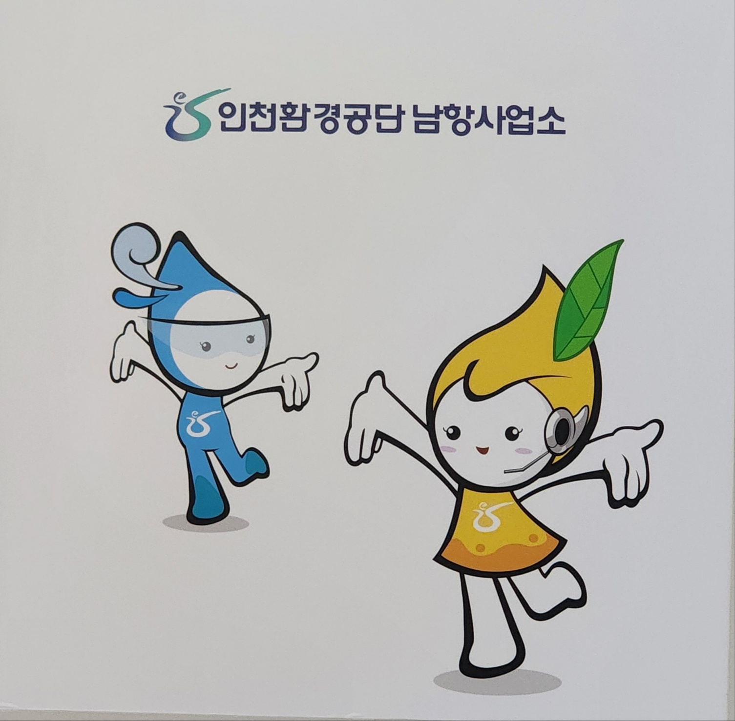 KakaoTalk_20250916_사진10.jpg