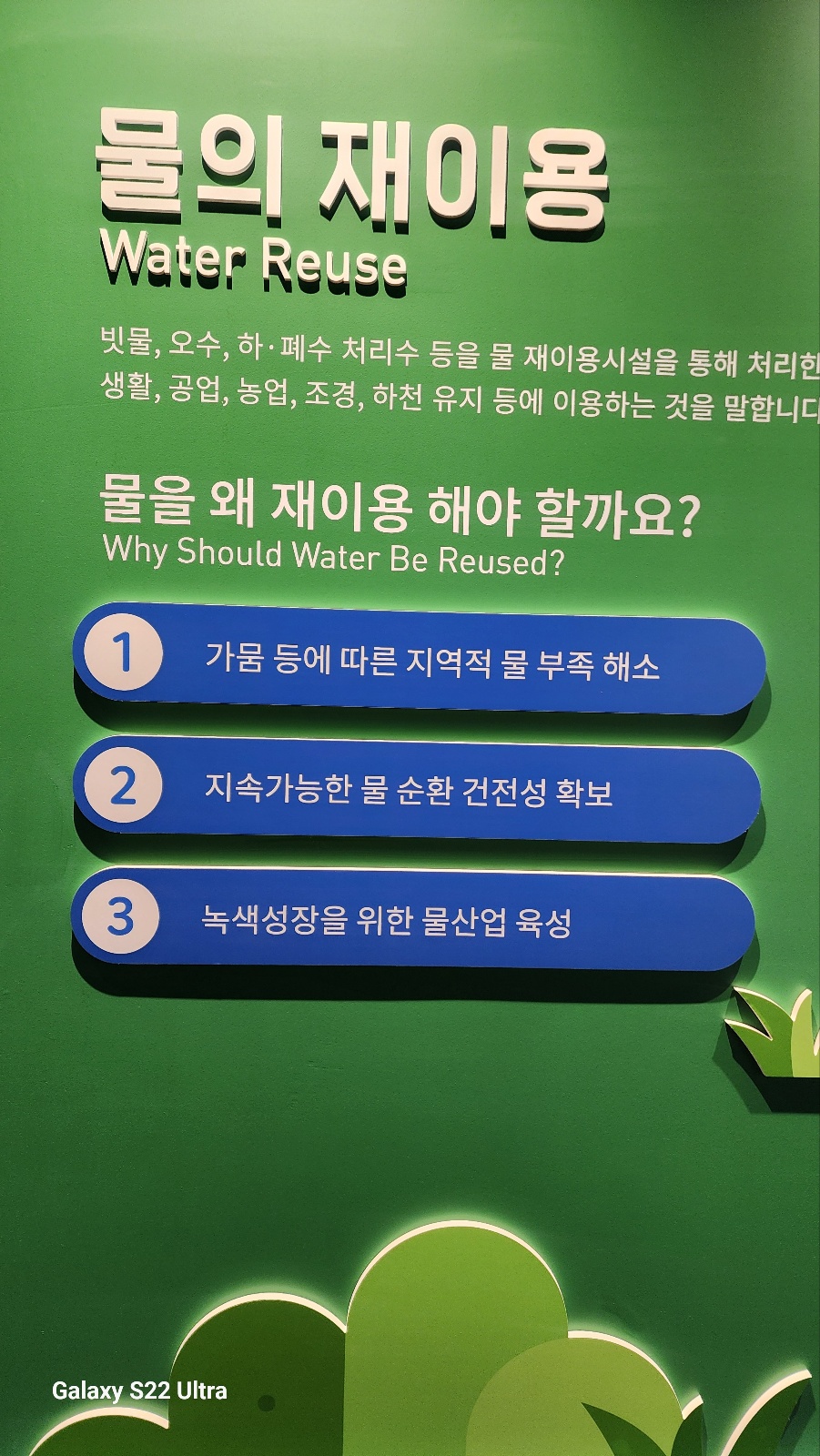 KakaoTalk_20250916_사진11.jpg
