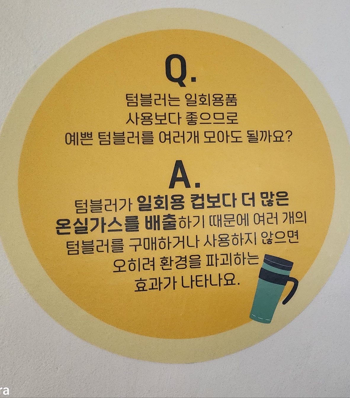 KakaoTalk_20250916_사진15.jpg