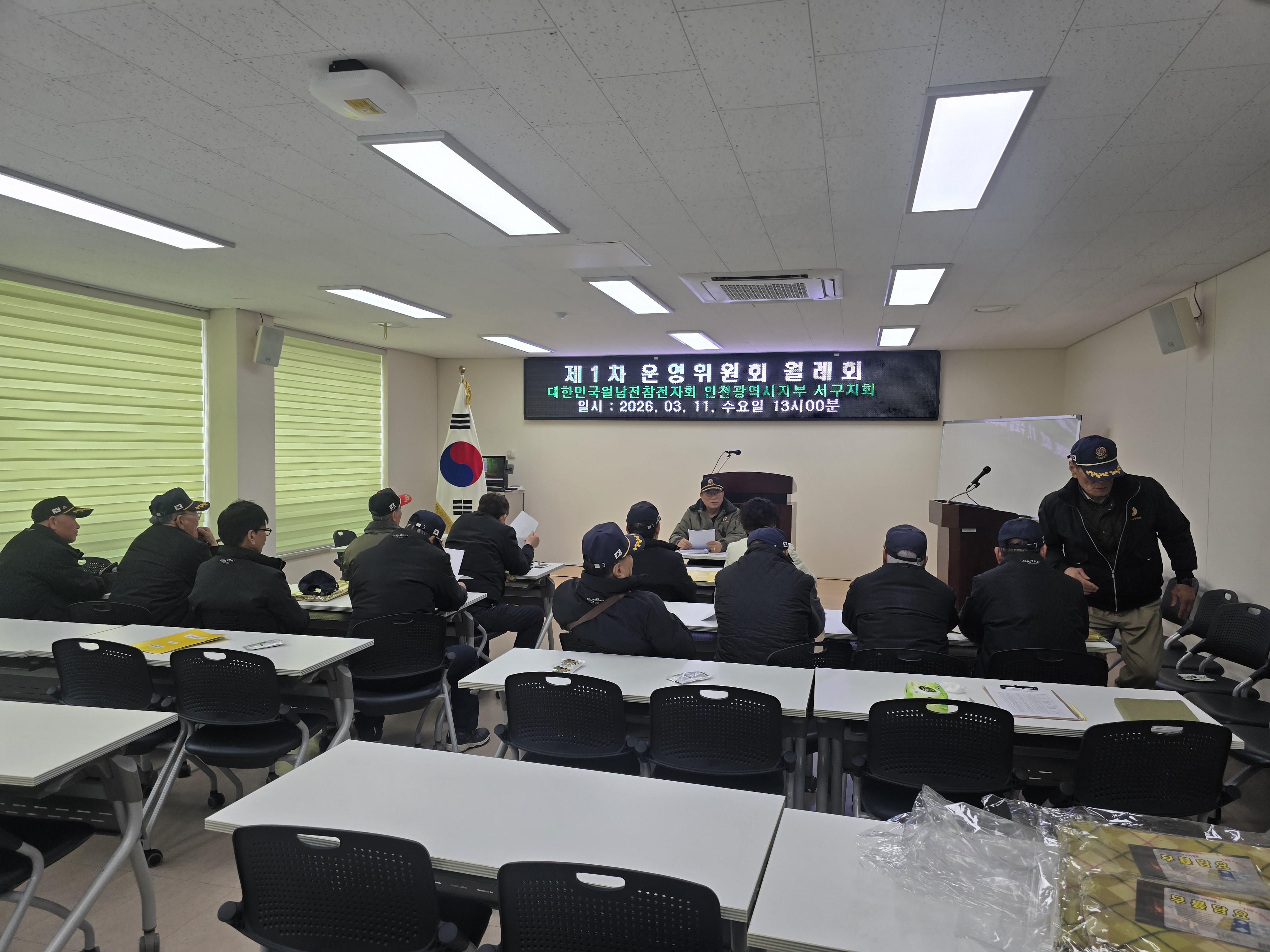 제1차.jpg