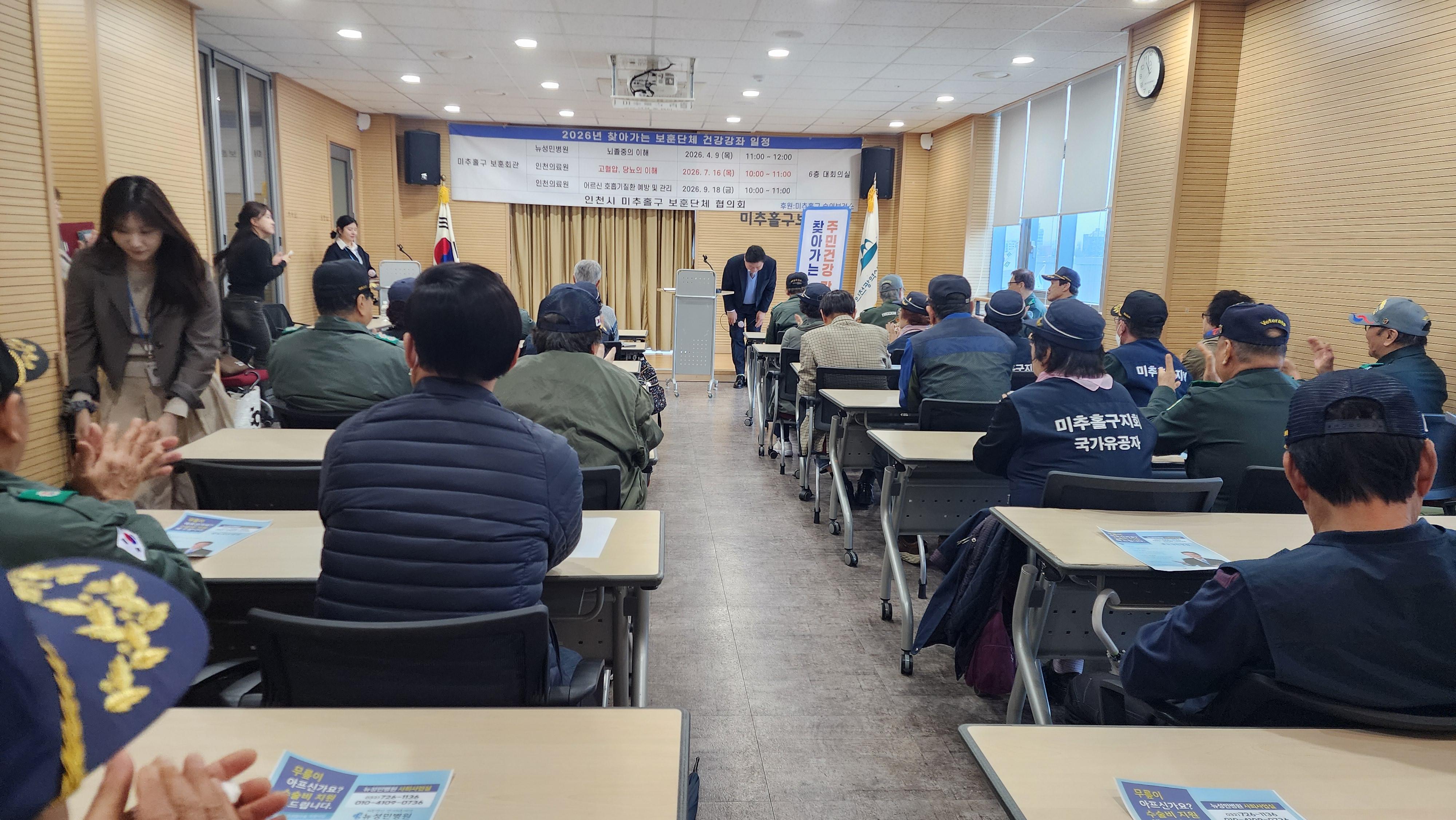 KakaoTalk_20260409_찾아가는 주민강좌1.jpg