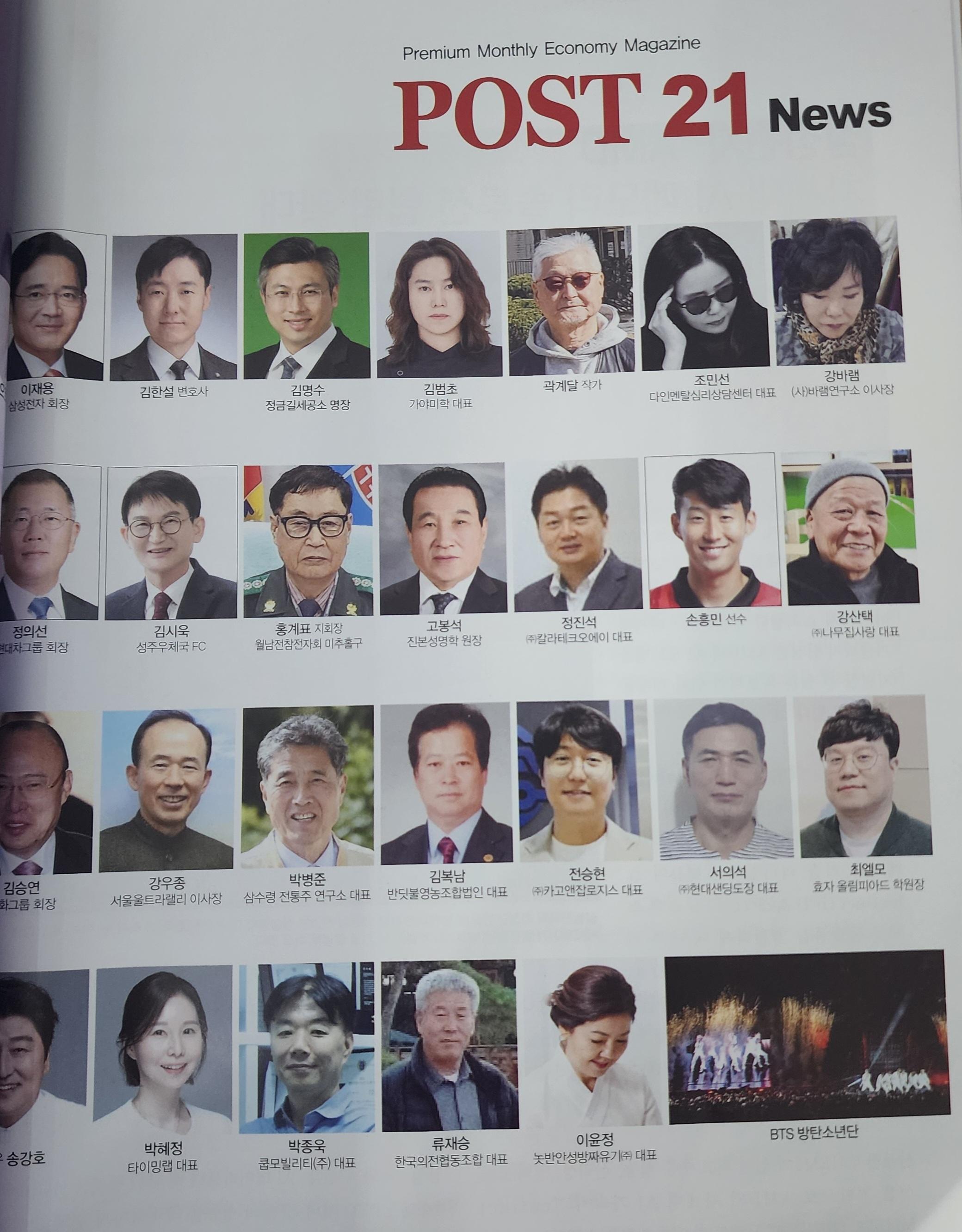 KakaoTalk_20260422_인물사진.jpg