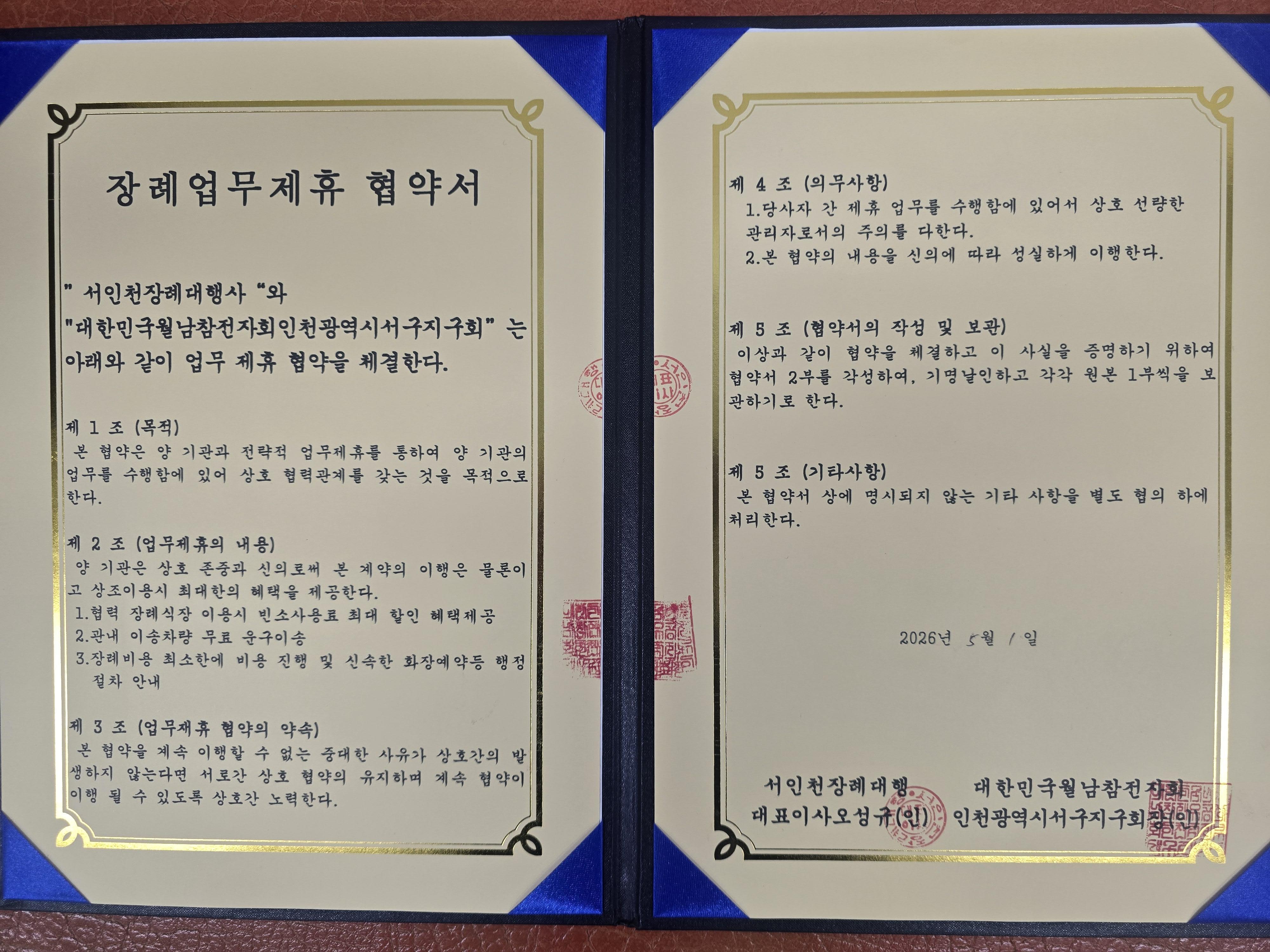 KakaoTalk_20260508_110811869.jpg