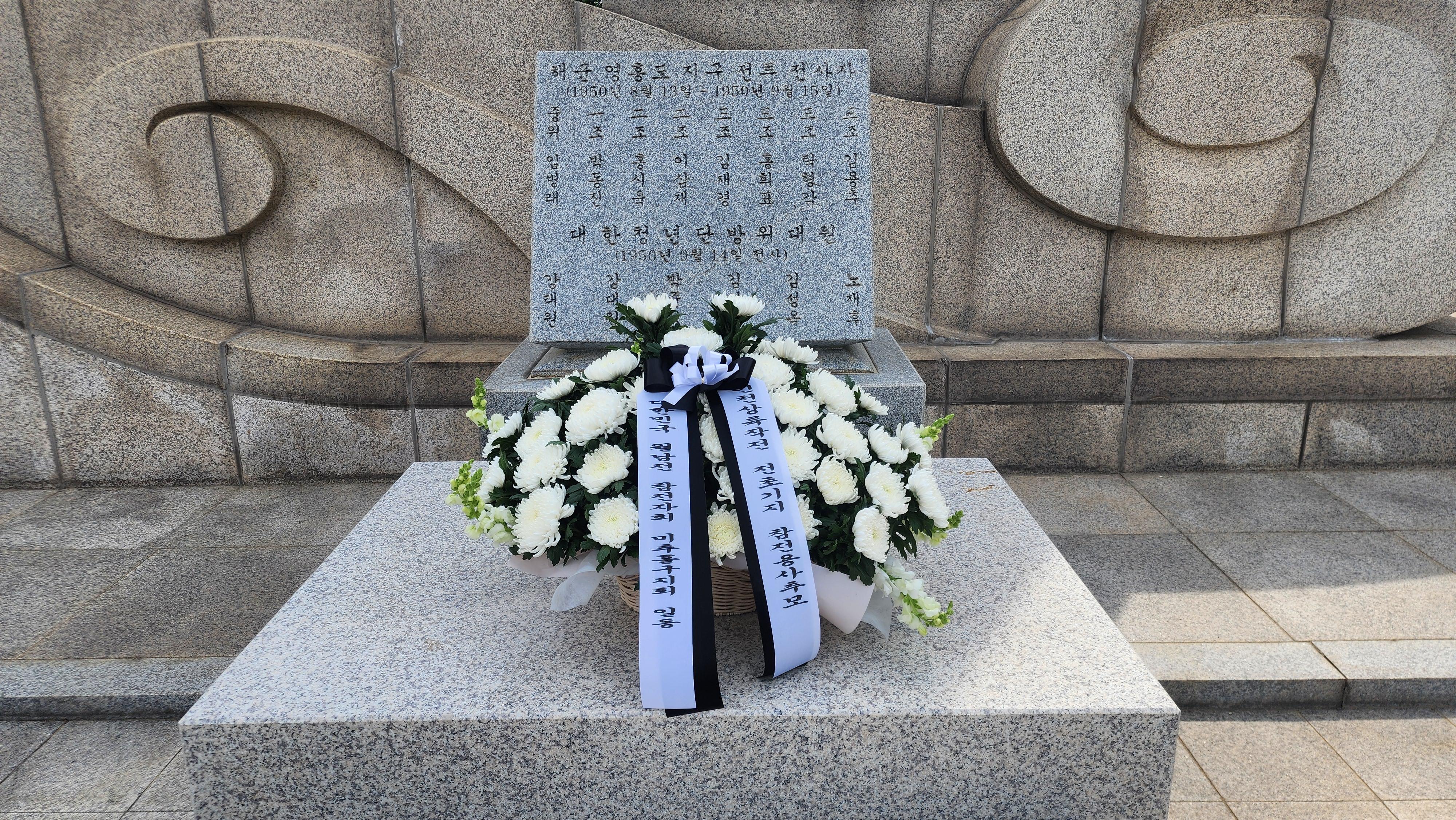 KakaoTalk_20260520_해외파병용사의날(26.5.19).jpg-2.jpg