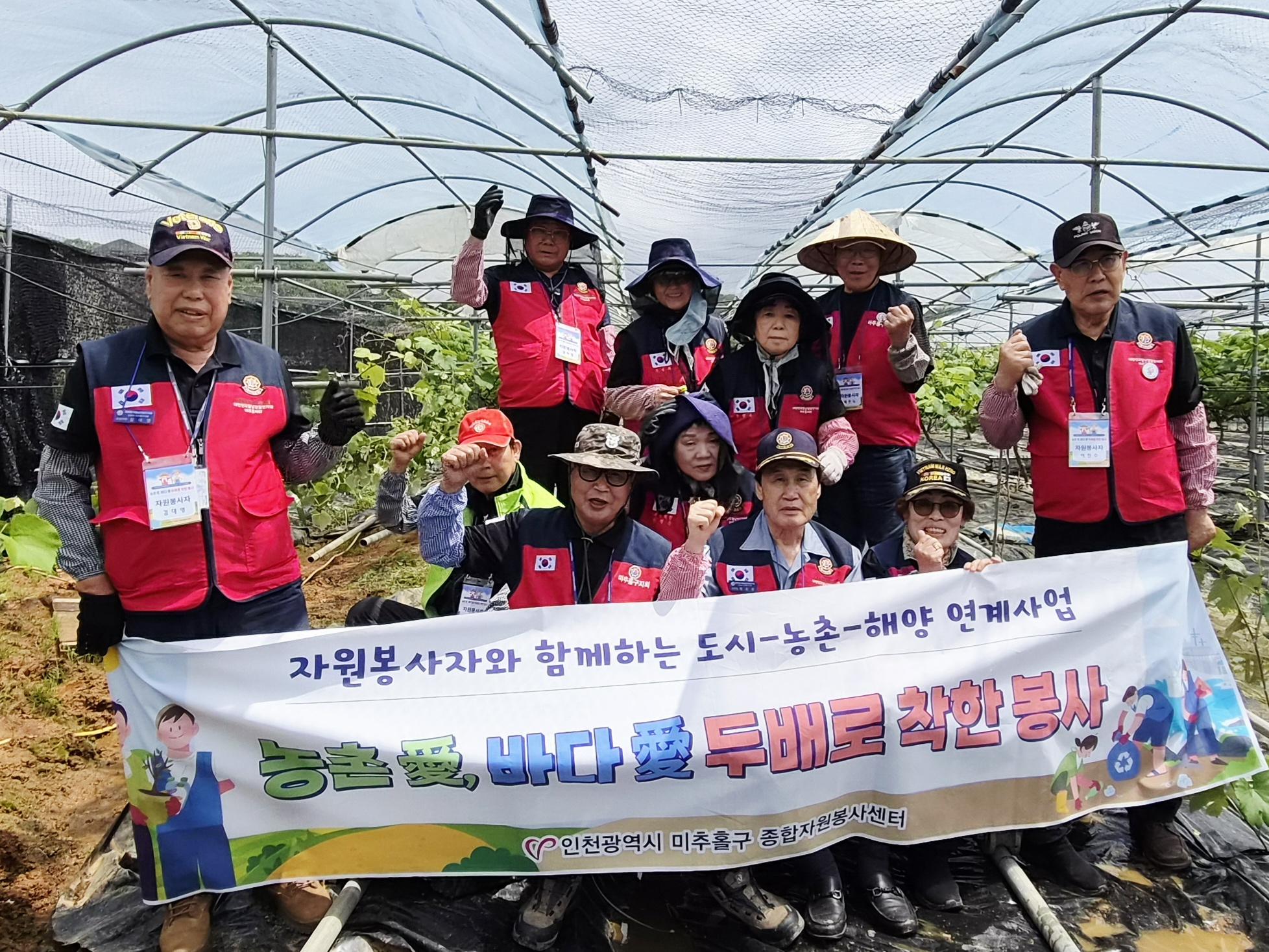 KakaoTalk_20260529_농촌일손돕기.jpg