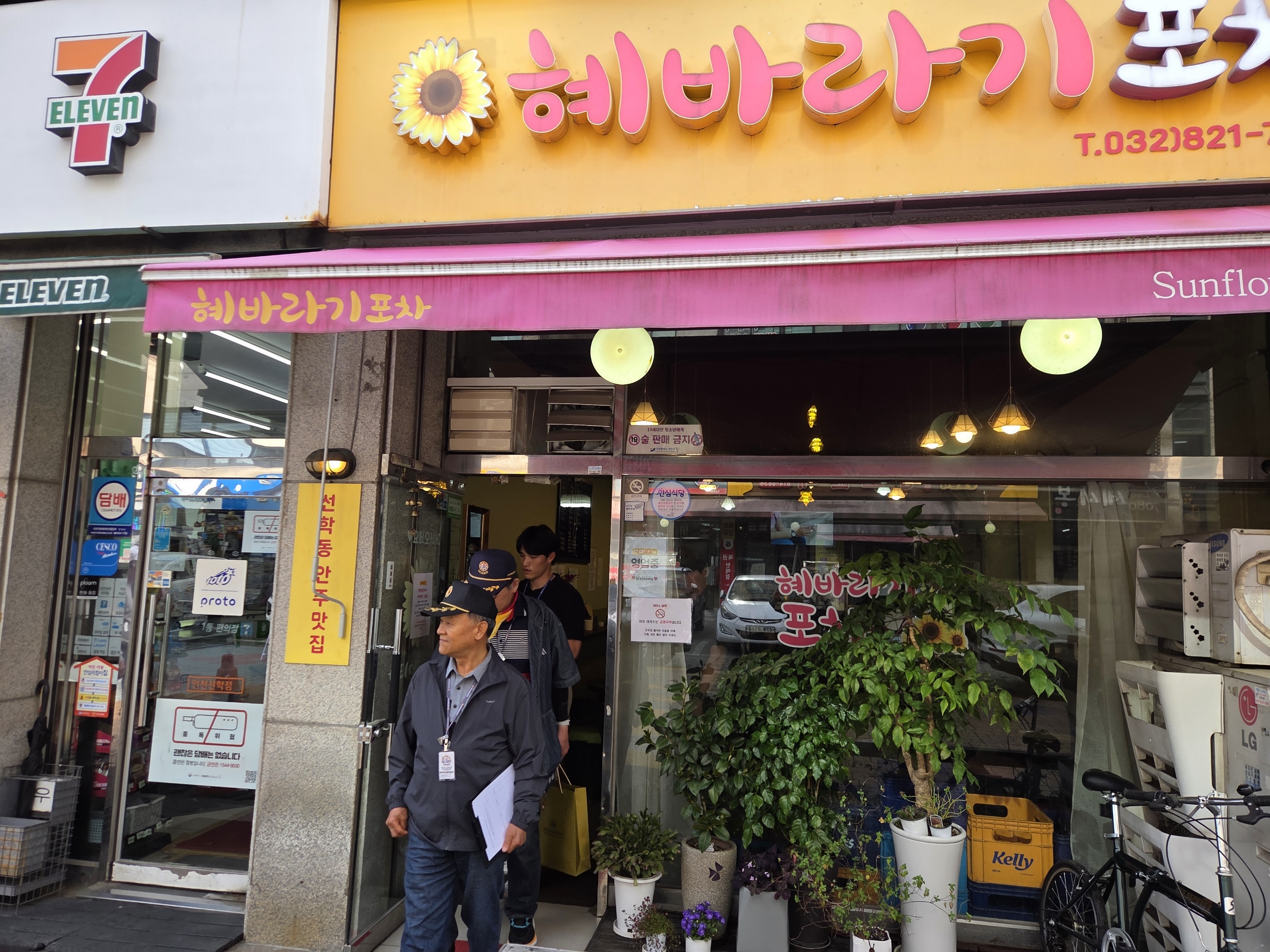 KakaoTalk_20260519_141325428_01.jpg