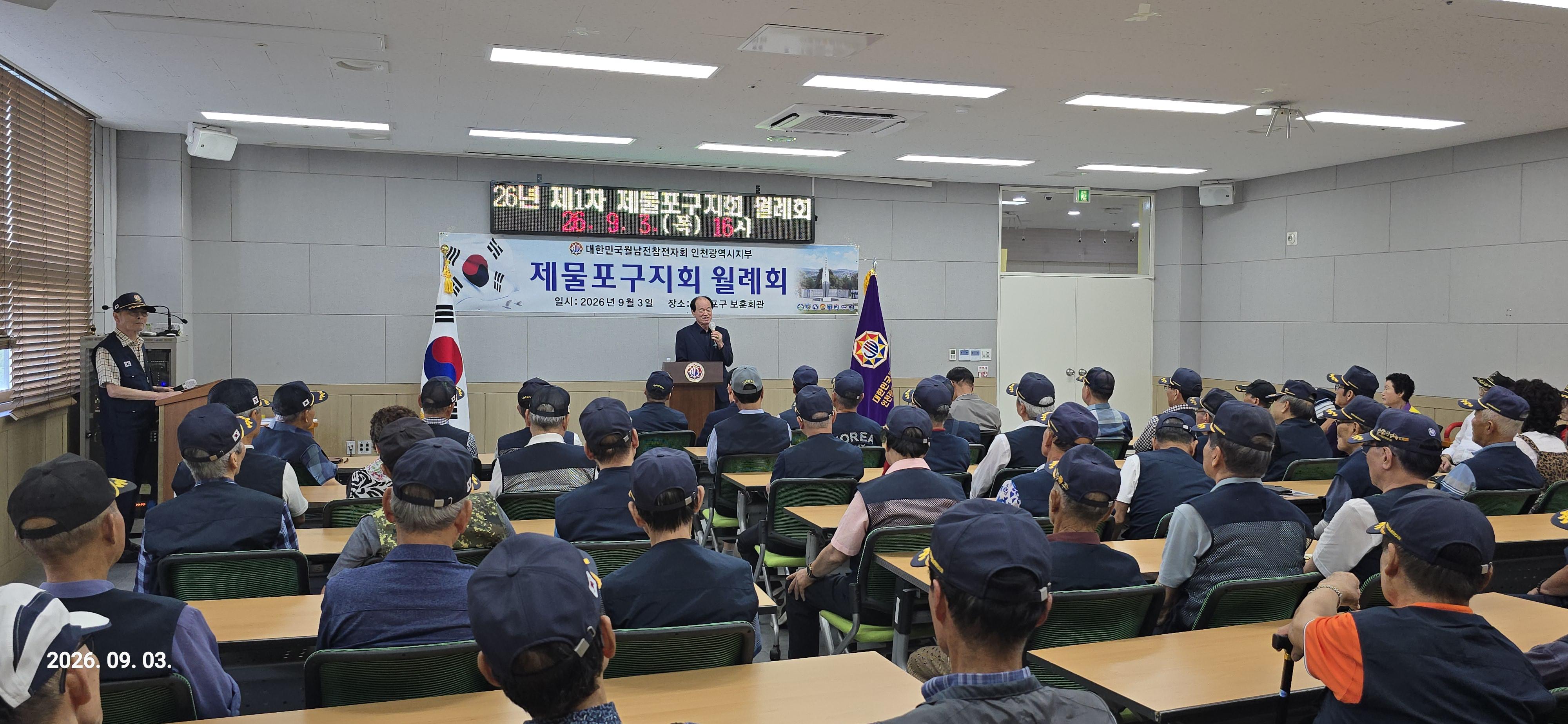 월레회2.jpg