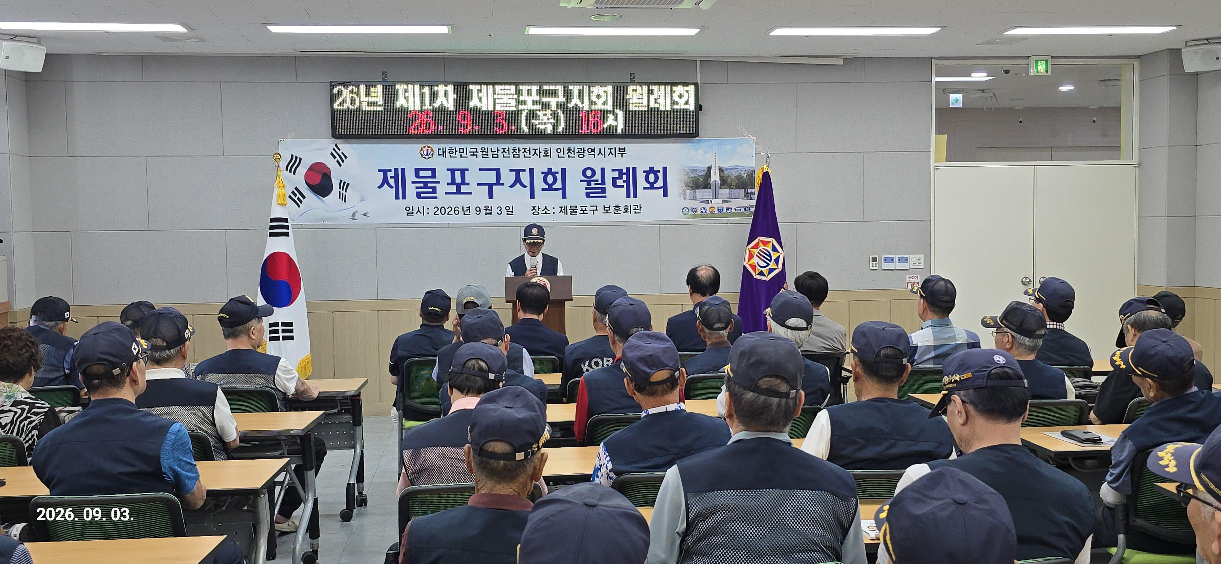 월례회3.jpg